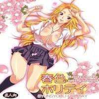 Bleach Dj - Syunsyoku Holiday manga cover